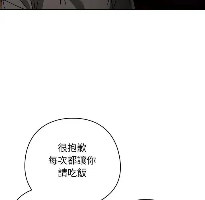 第58話