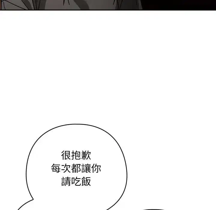 第60話