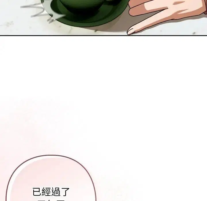 第61話