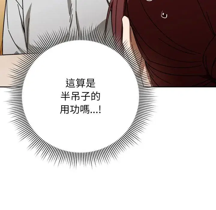 第63話