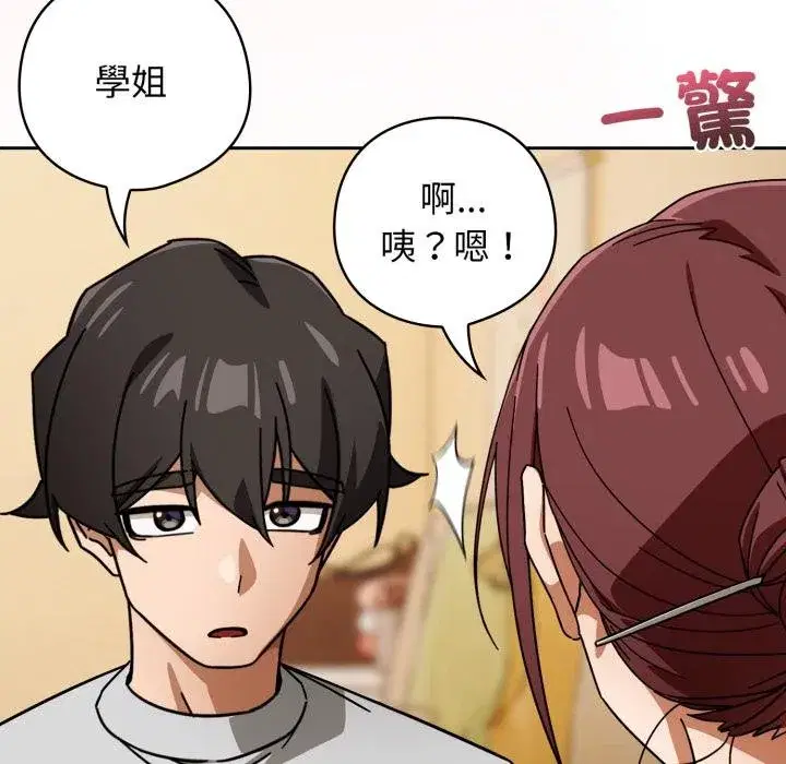 第63話