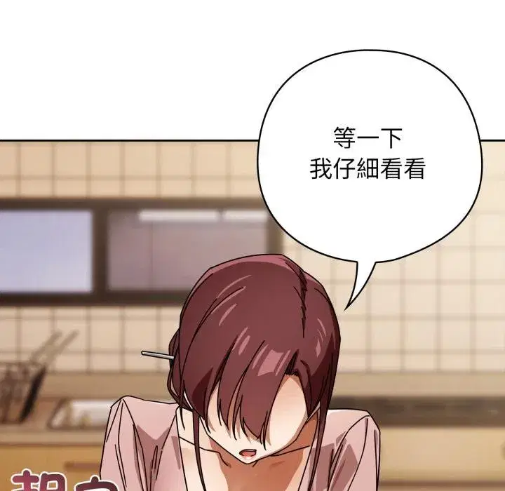 第63話