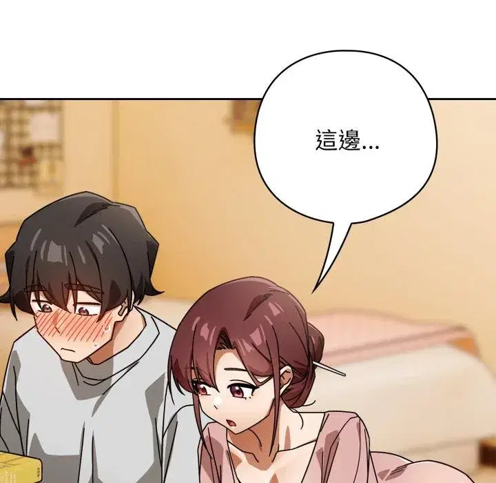 第63話