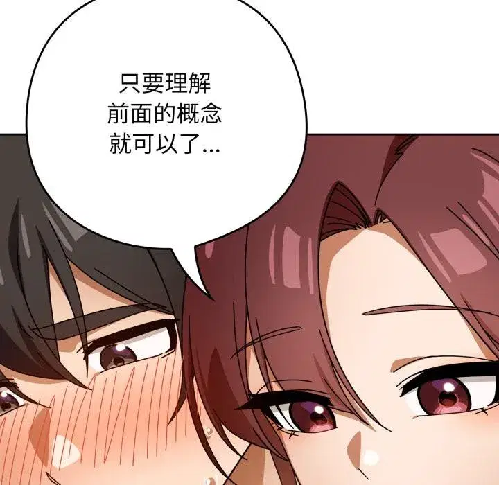 第63話