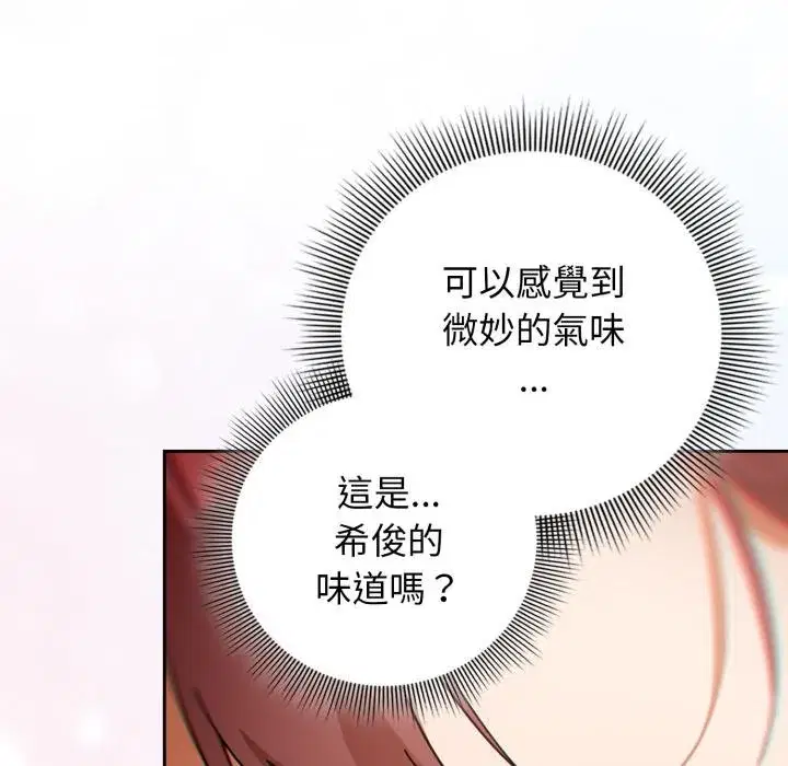 第63話