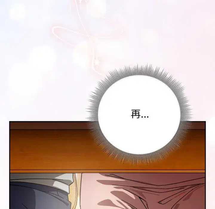 第63話