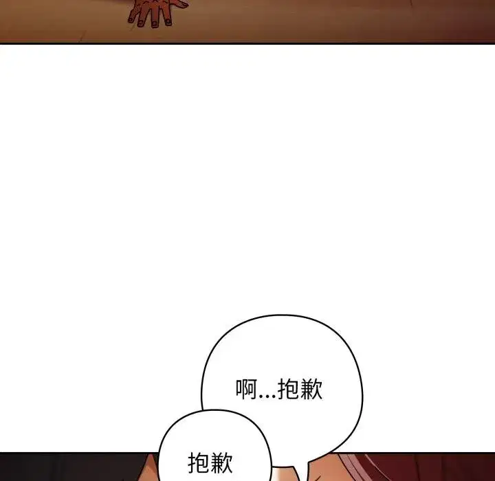 第63話