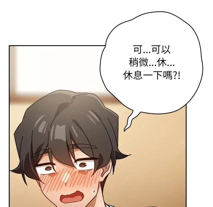 第63話