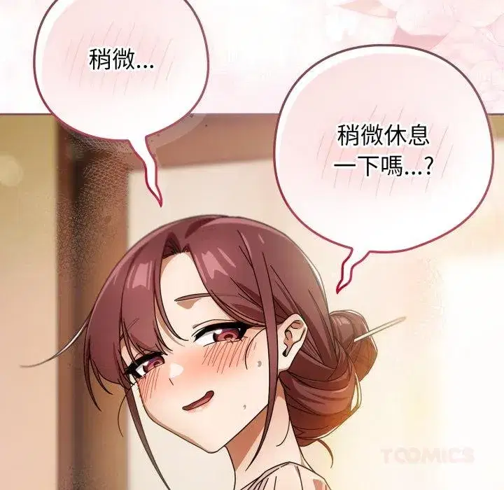 第63話