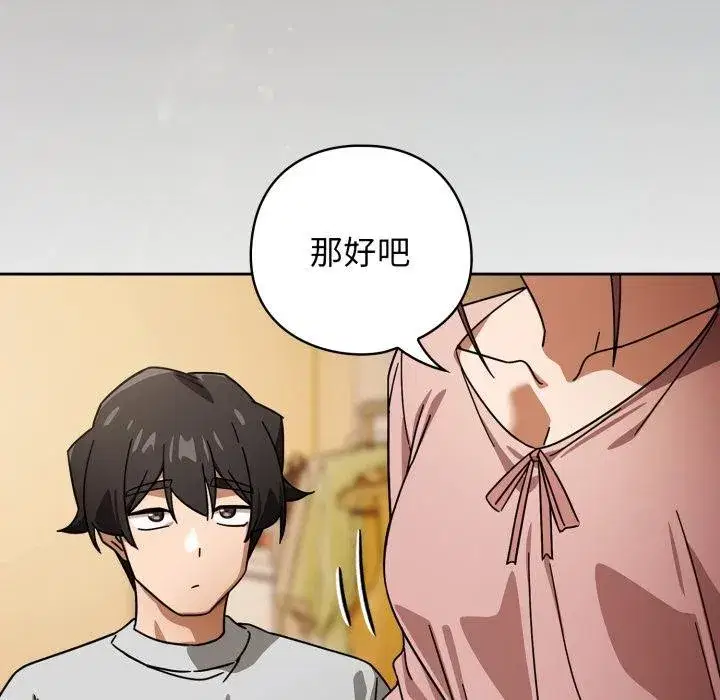 第63話