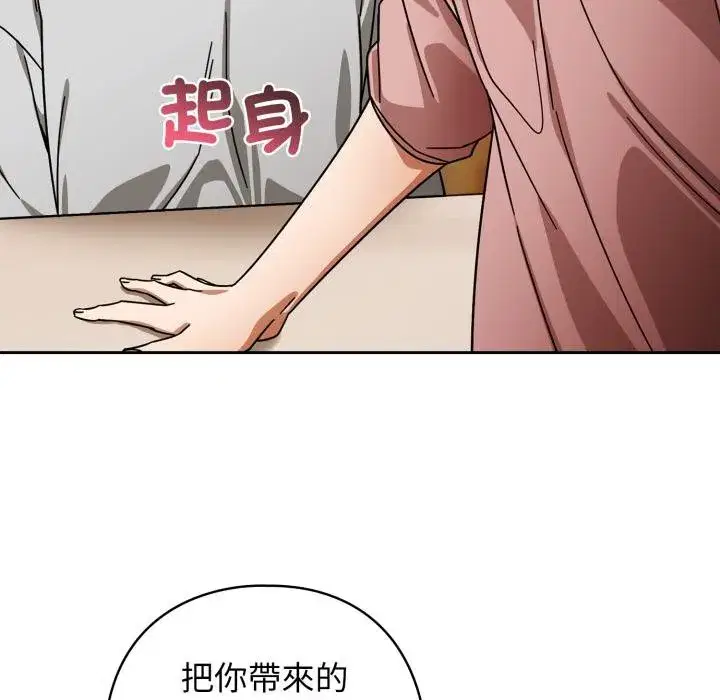 第63話