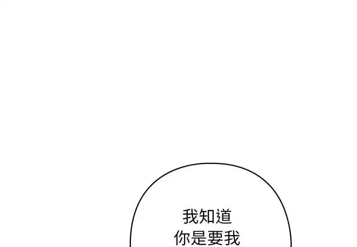 第63話