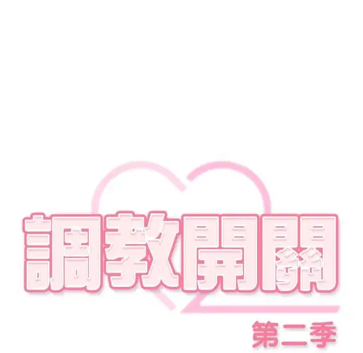 第63話