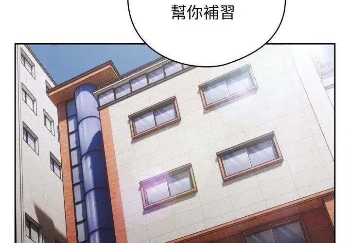 第63話