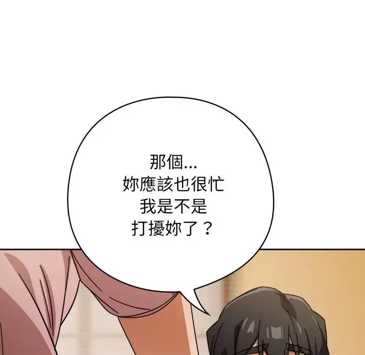 第63話