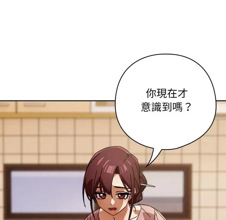 第63話