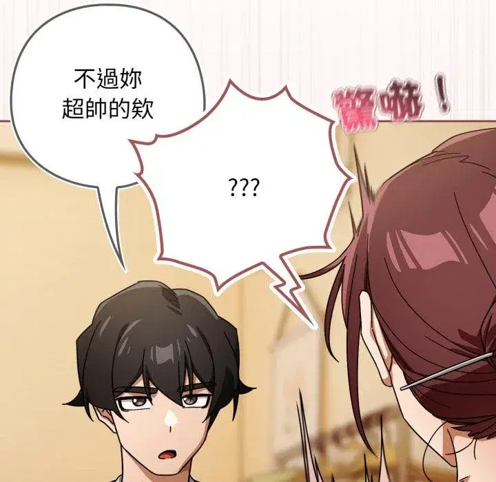 第63話