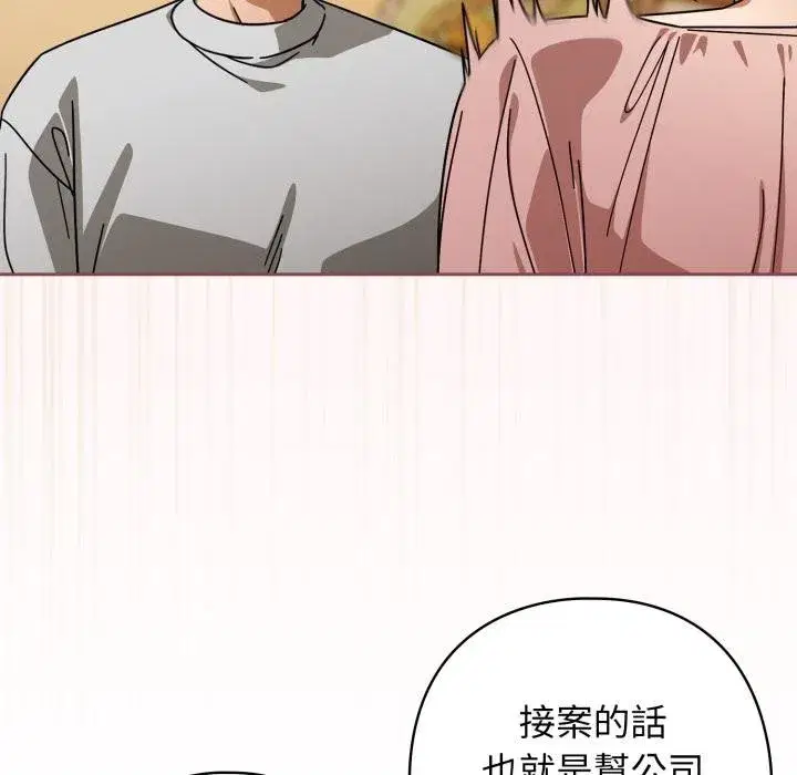 第63話