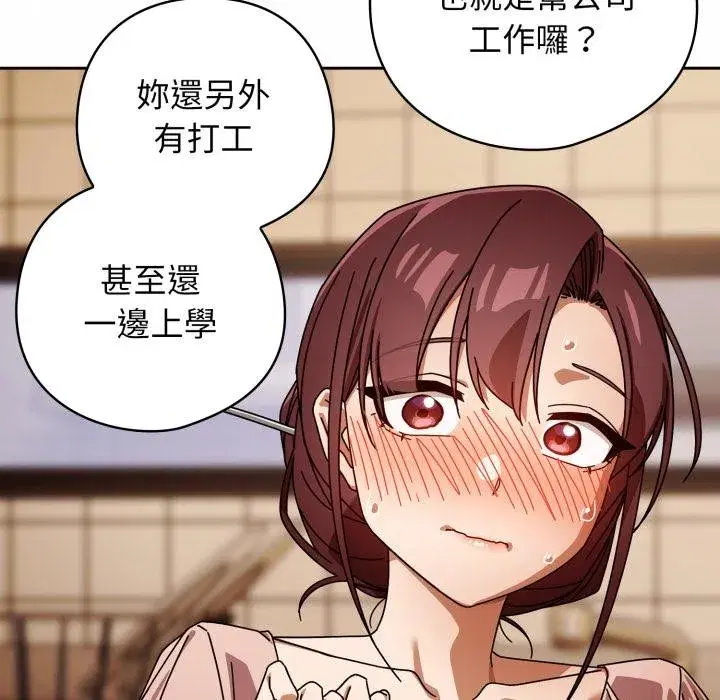 第63話