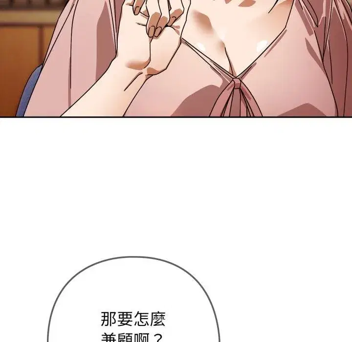 第63話