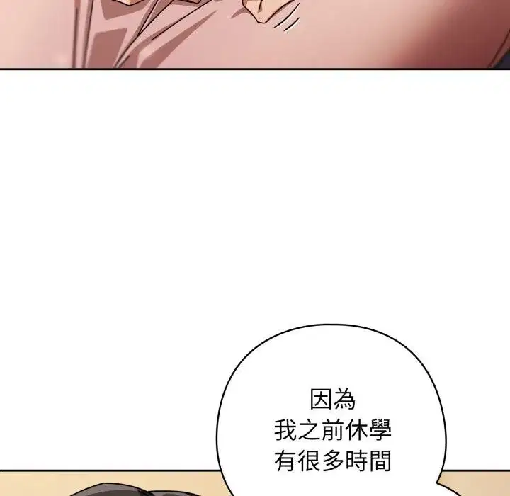 第63話