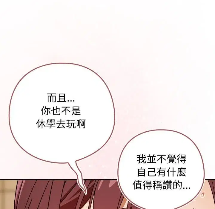 第63話