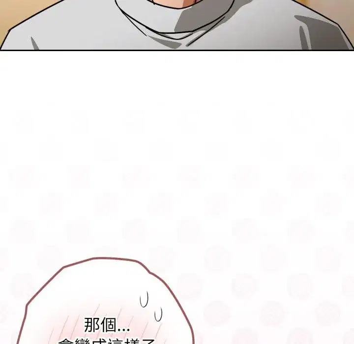 第63話