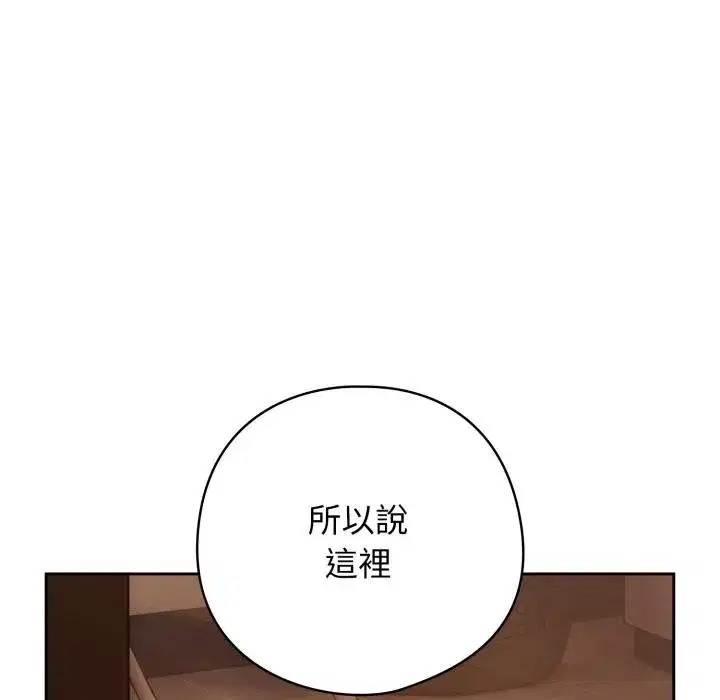 第63話