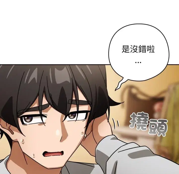 第63話