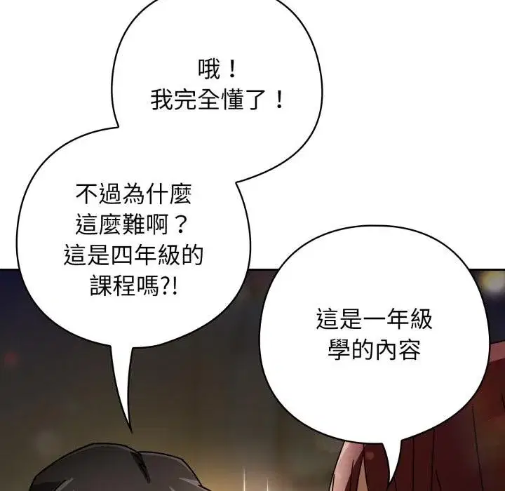 第63話