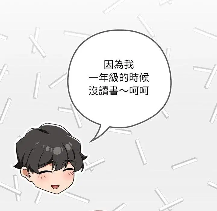 第63話