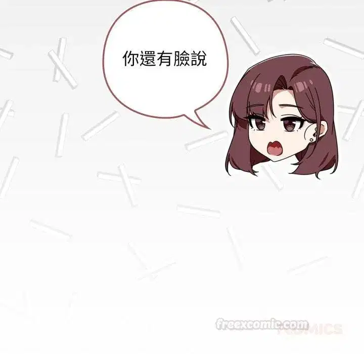 第63話