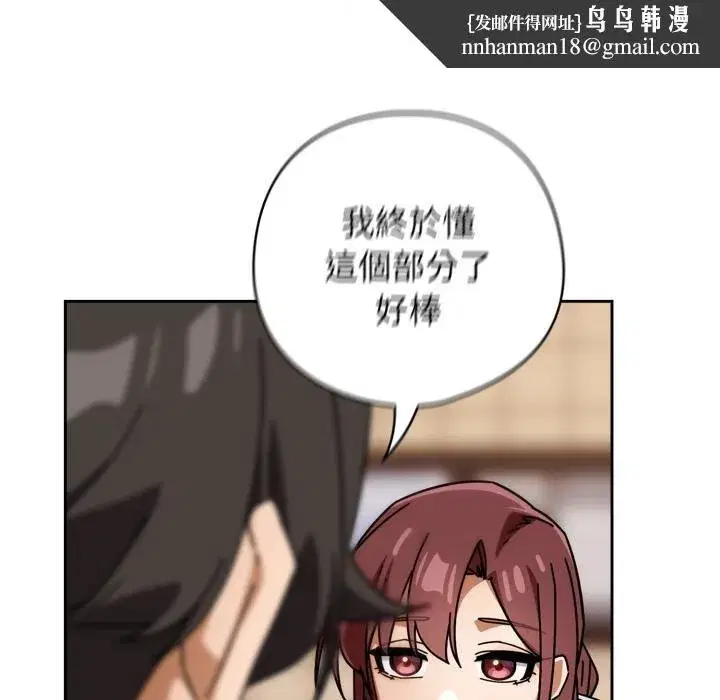 第63話