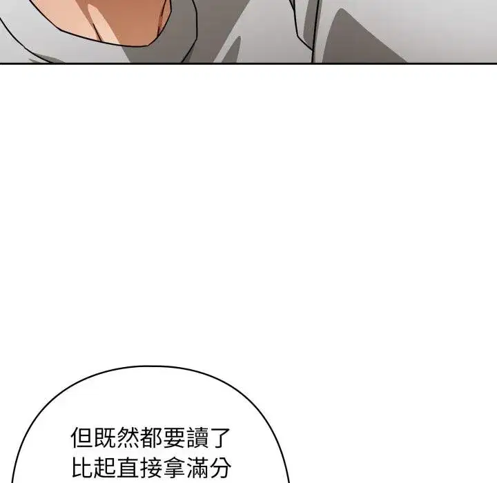 第63話