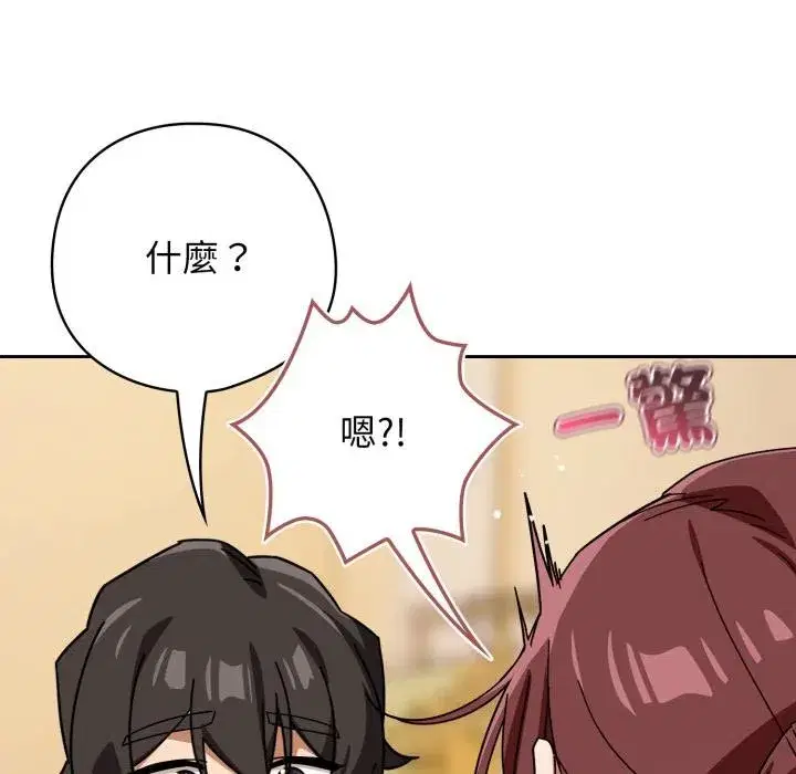 第63話