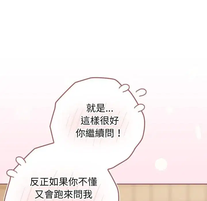第63話