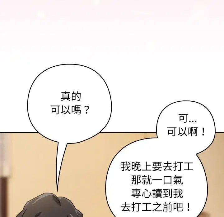 第63話