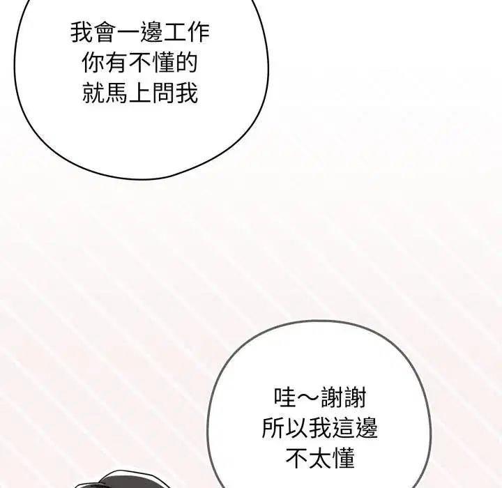 第63話