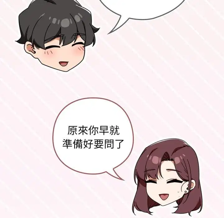 第63話