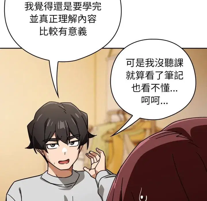 第63話