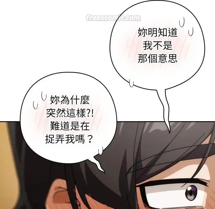 第64話