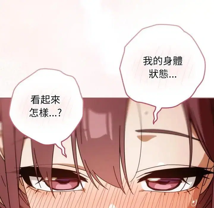 第64話