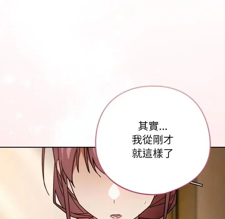第64話