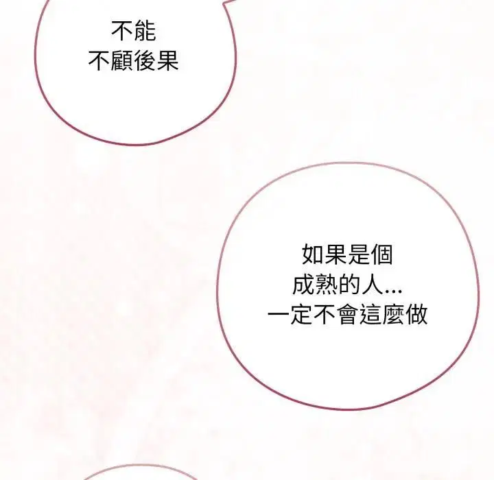 第64話