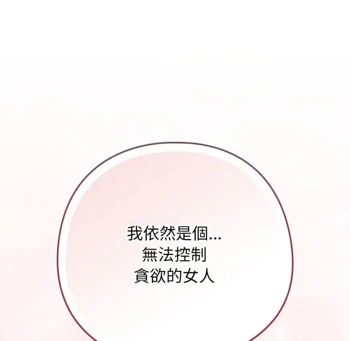 第64話