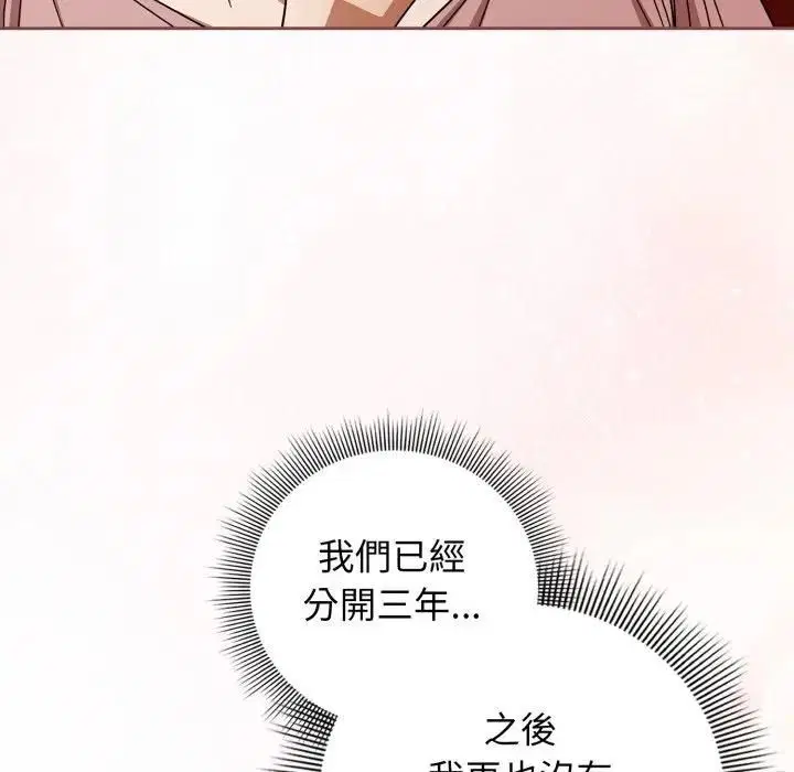 第64話