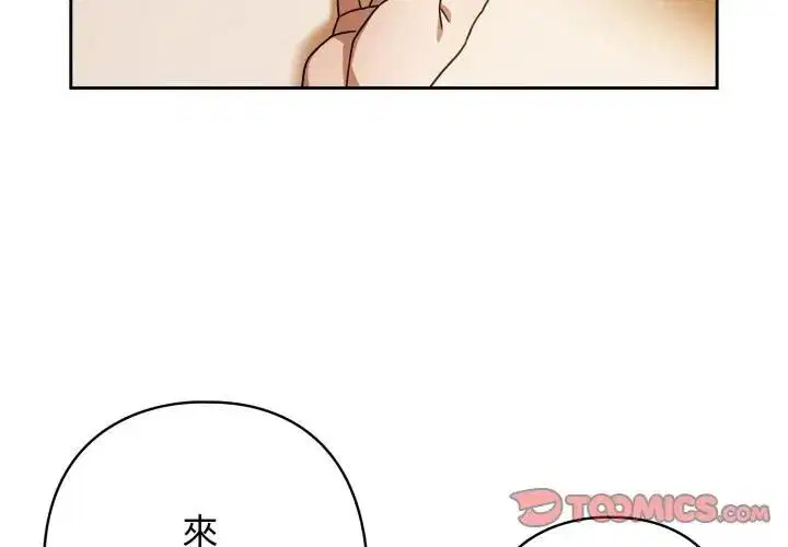 第64話