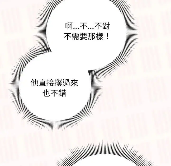 第64話