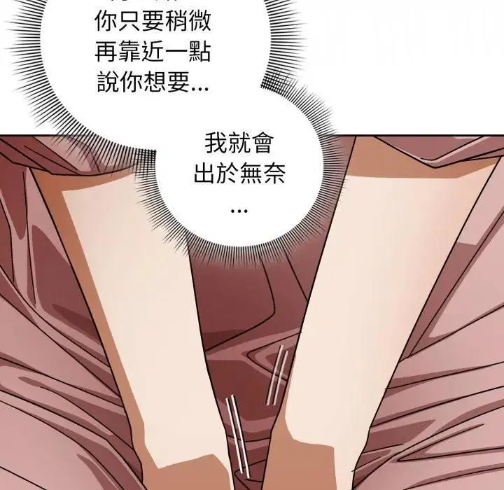 第64話
