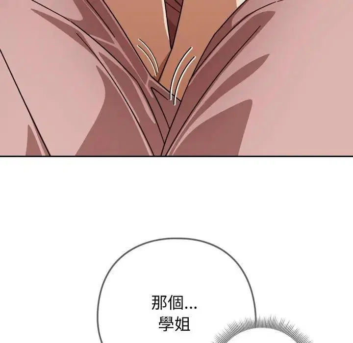 第64話